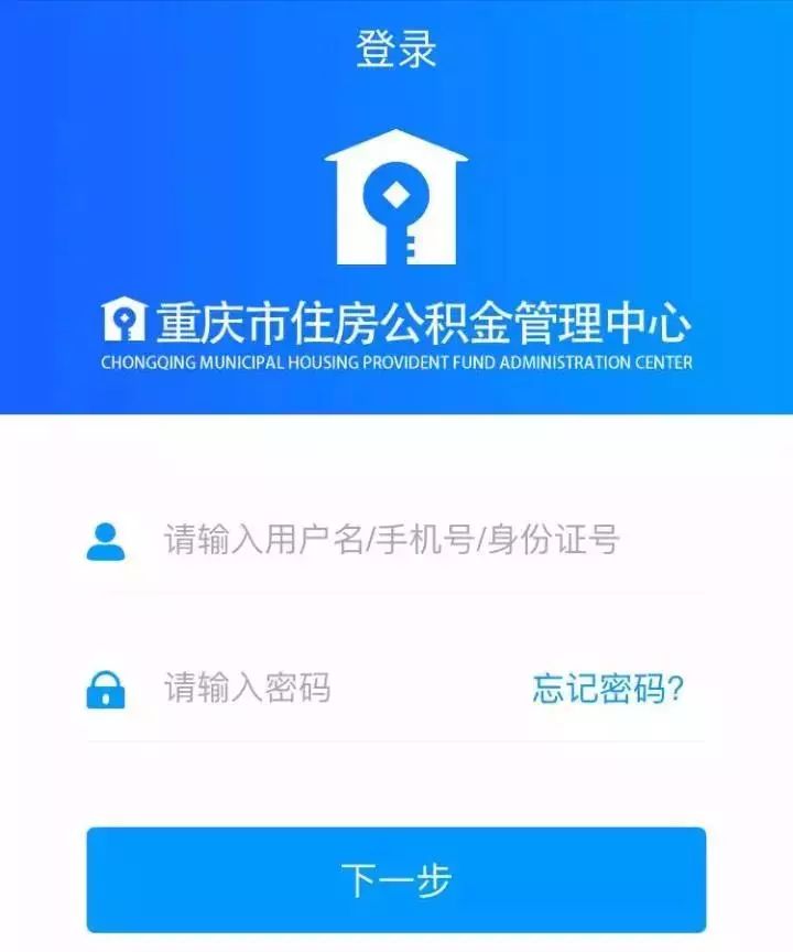最新小额公积金套现24小时微信方法分析(最方便真实的平阳小额公积金提取多久到账方法)
