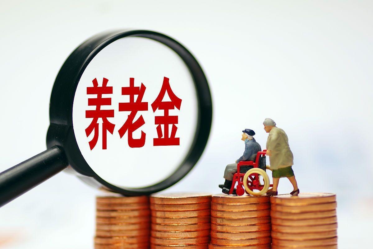 最新特别缺钱想提取养老金怎么办呢方法分析(最方便真实的平阳特别缺钱想提取养老金怎么办呢知乎方法)