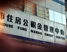 最新急用钱24小时套公积金卡联系方式方法分析(最方便真实的平阳住房公积金卡找人套现方法)
