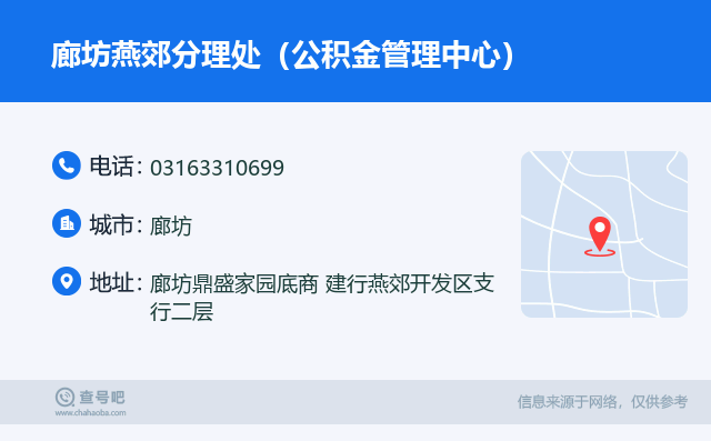 最新公积金卡回收联系方式方法分析(最方便真实的平阳旧的公积金卡怎么换新的方法)