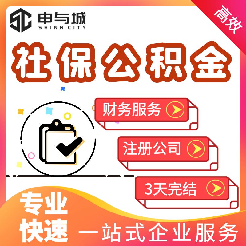 最新套公积金卡联系方式方法分析(最方便真实的平阳住房公积金卡怎么用方法)