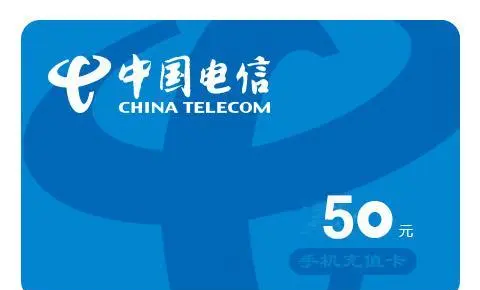 最新话费余额回收平台方法分析(最方便真实的平阳四大话费回收平台回收的话费怎么用?方法)