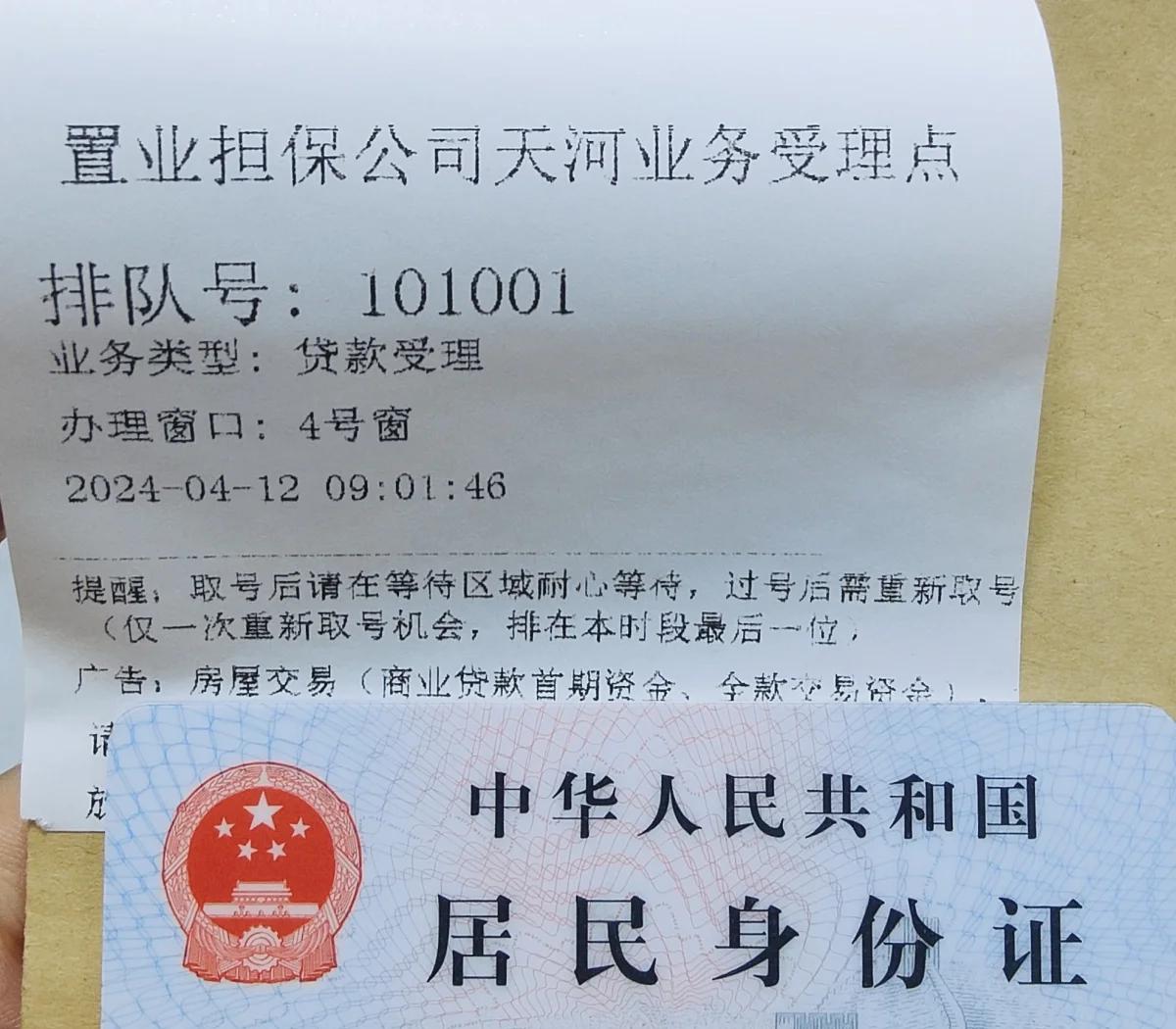 最新公积金卡会过期了需要更换吗方法分析(最方便真实的平阳公积金卡过期了钱还打得上来不?方法)