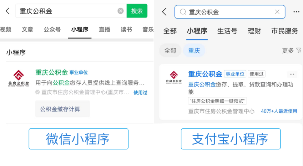 最新公积金余额取现中介微信怎么登录方法分析(最方便真实的平阳公积金提取到微信方法)