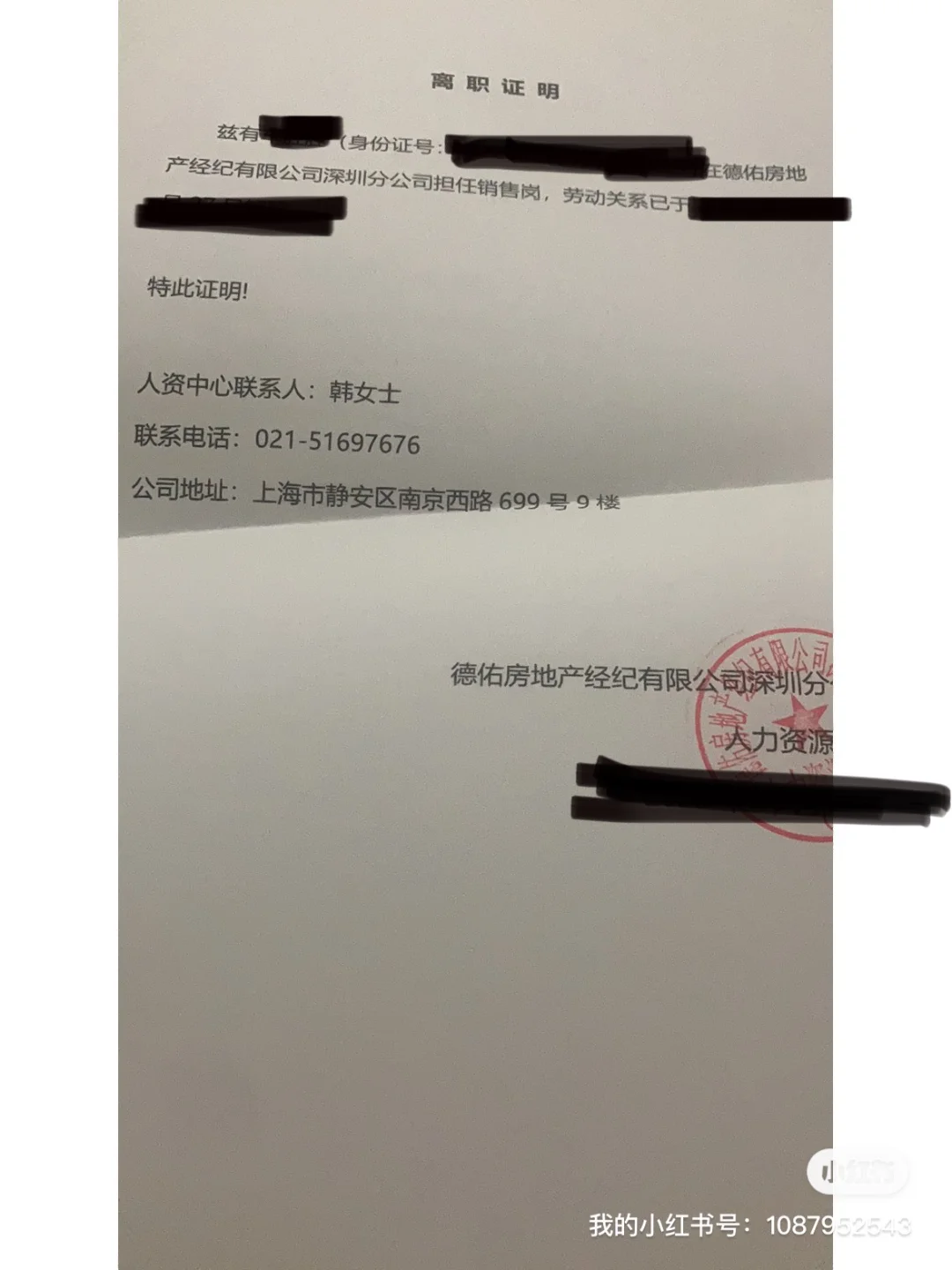 最新上海高价回收公积金卡方法分析(最方便真实的平阳上海公积金如何取出方法)