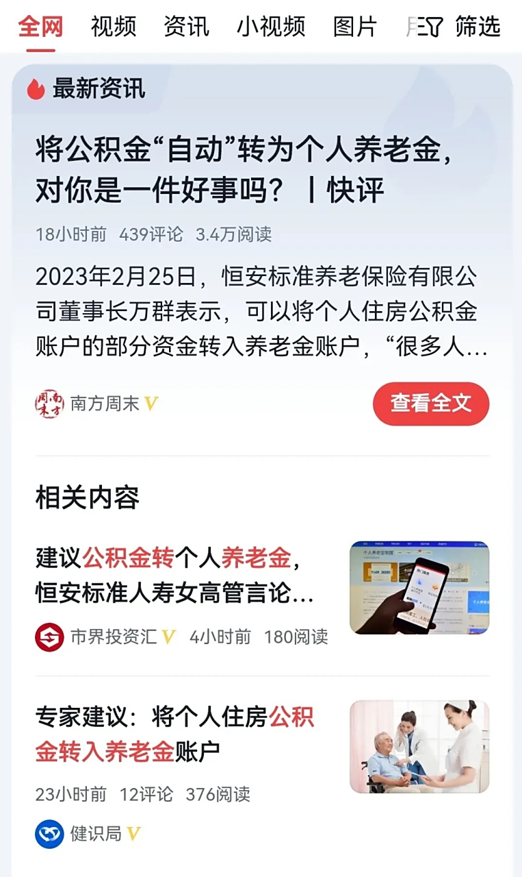 最新公积金卡换现金违法吗方法分析(最方便真实的平阳公积金换卡提取要怎么办理方法)