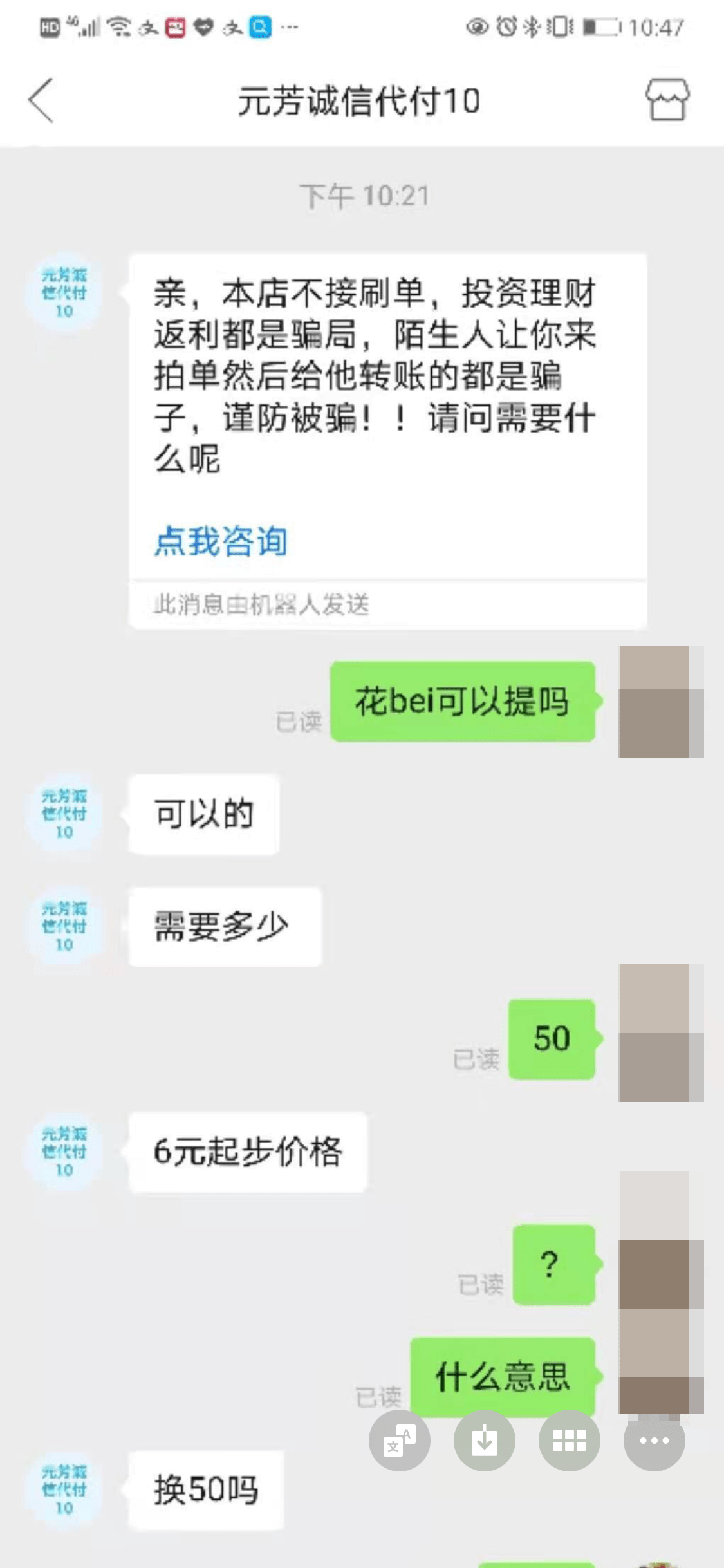 最新社保套现24小时微信方法分析(最方便真实的平阳社保取现方法方法)