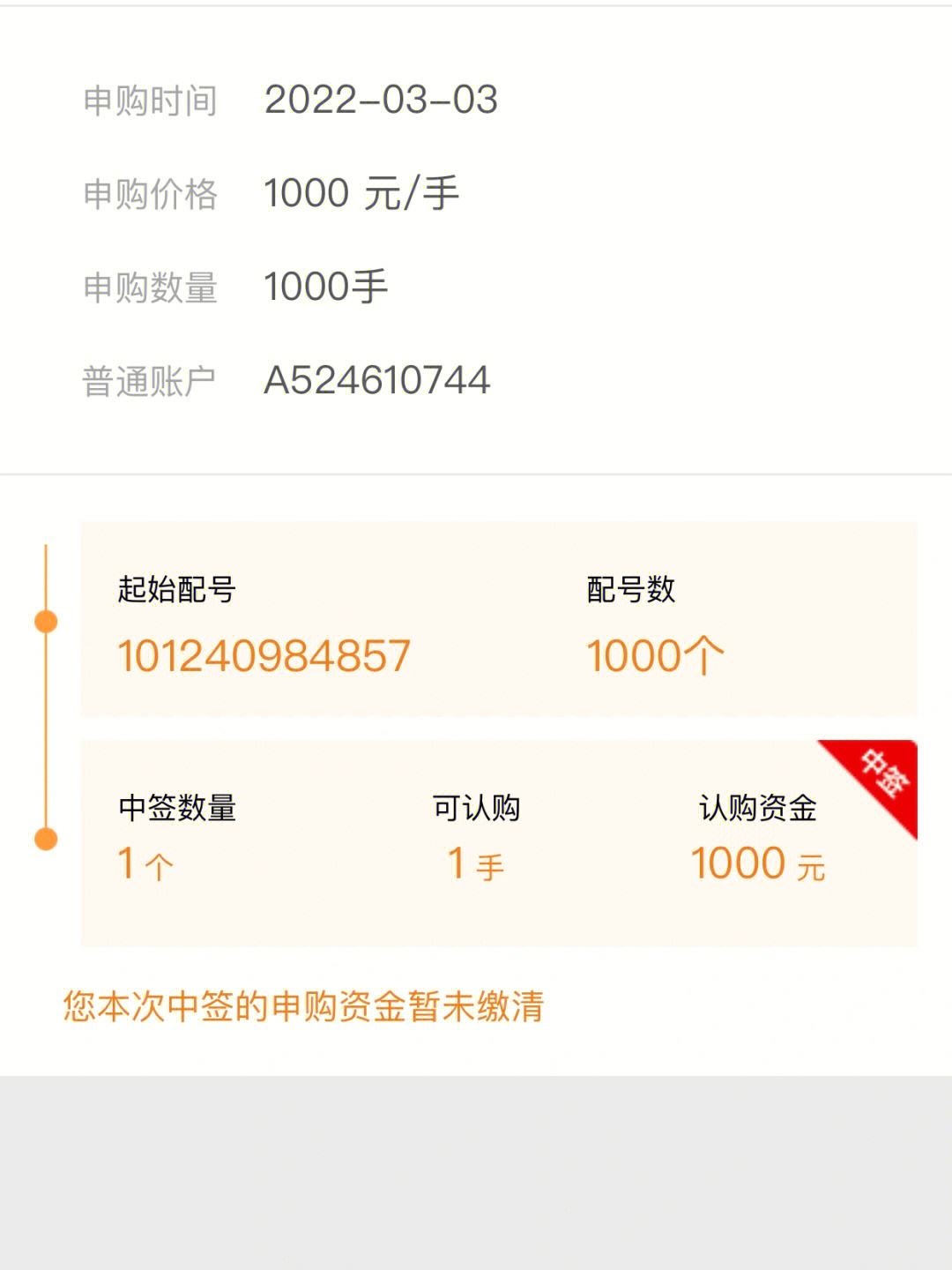 最新法院把救命公积金卡冻结了方法分析(最方便真实的平阳公积金被冻结一年自己解冻方法)
