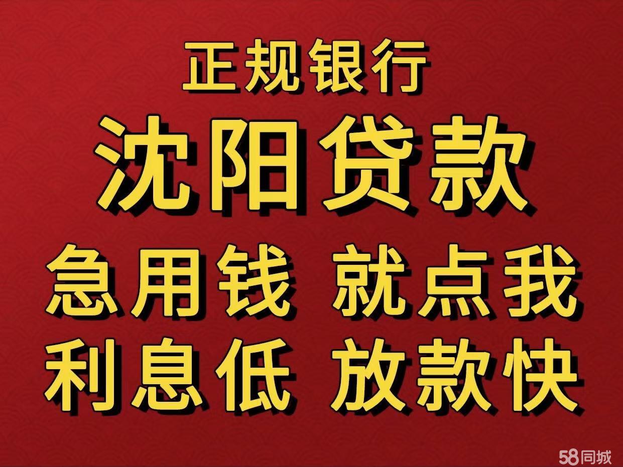 最新急用钱套公积金卡联系方式中介方法分析(最方便真实的平阳我有一笔公积金,请问有什么办法套现?方法)