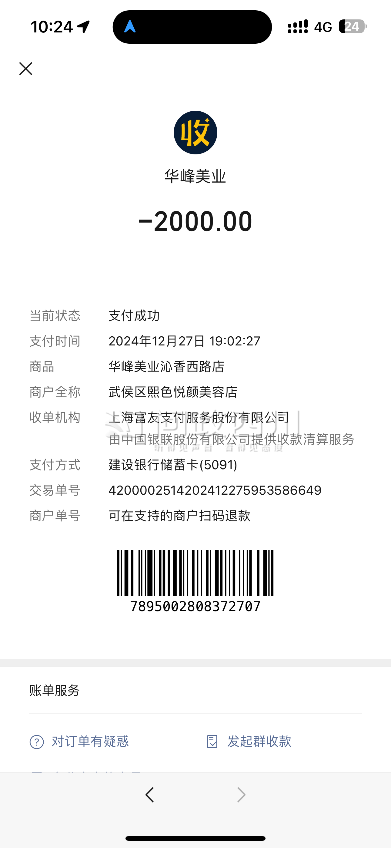 最新充值卡批发自助下单方法分析(最方便真实的平阳24小时ks业务自助下单平台方法)