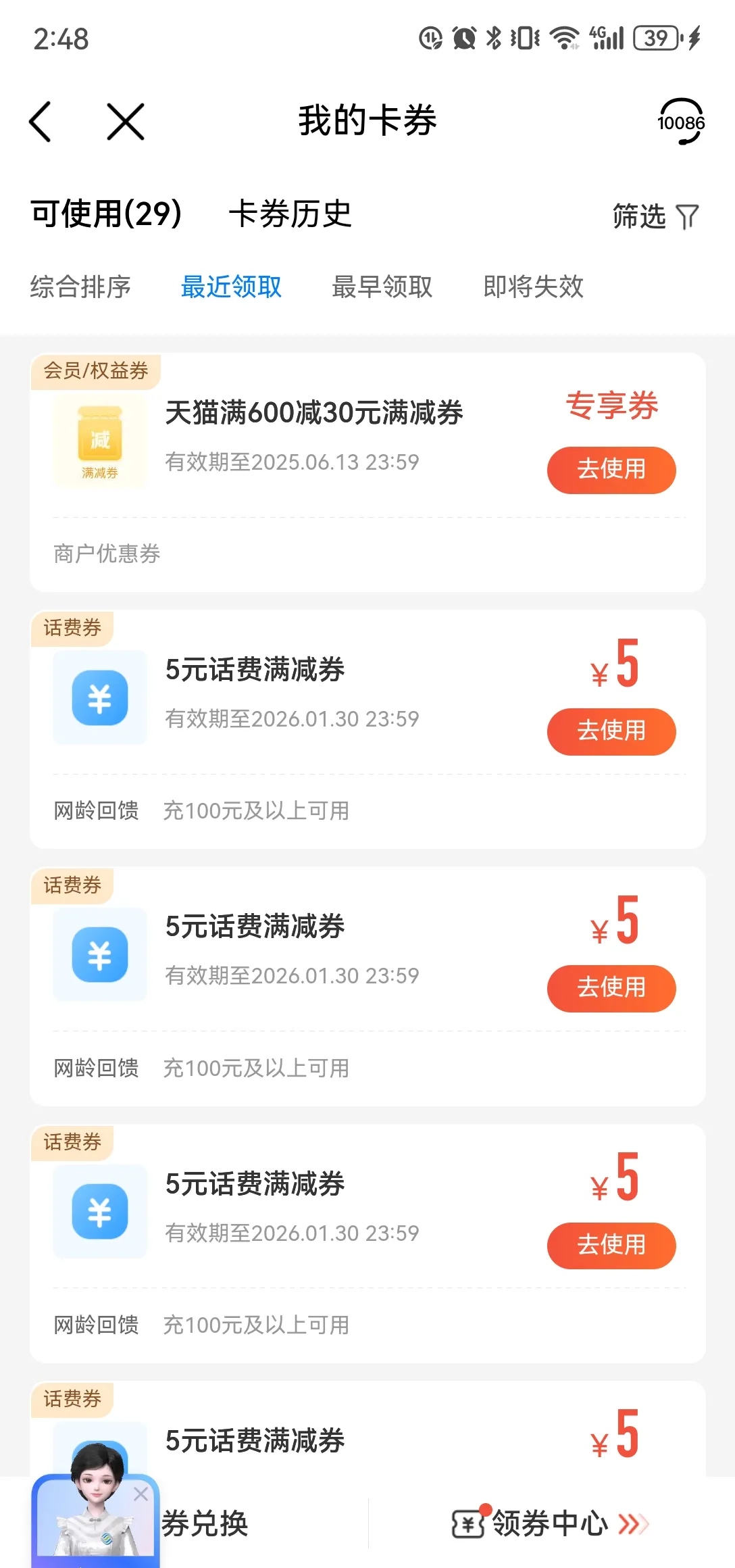 最新充值卡批发自助下单方法分析(最方便真实的平阳24小时ks业务自助下单平台方法)