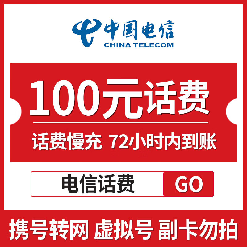 最新100元充值卡代理批发方法分析(最方便真实的平阳充值卡低价批发方法)