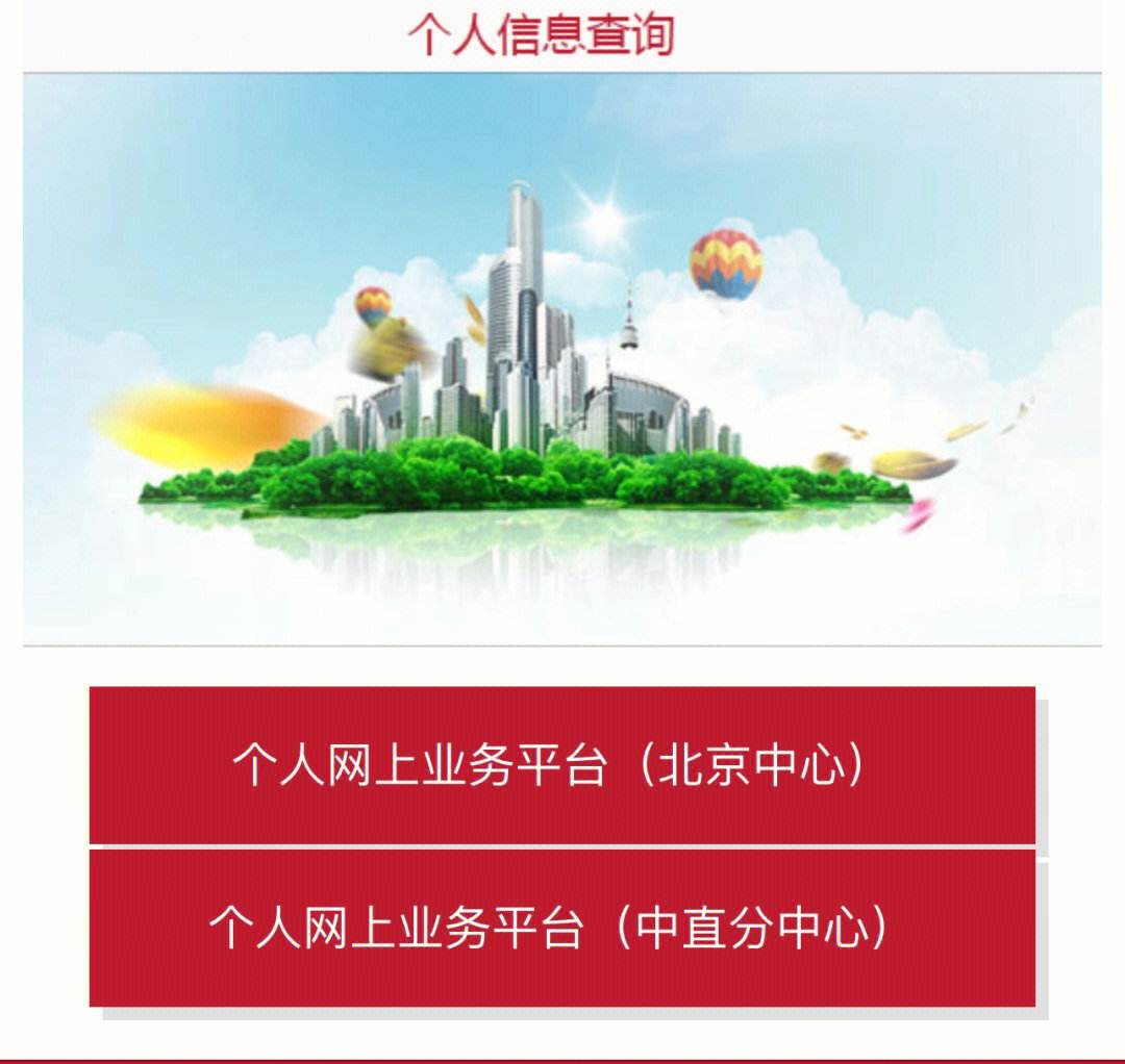 最新急用钱套公积金卡联系方式方法分析(最方便真实的平阳欠了很多网贷想用公积金还方法)