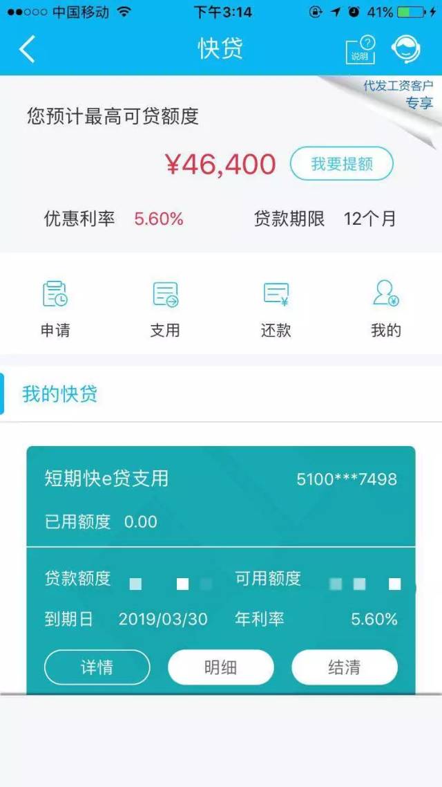 最新24小时套公积金卡回收商家方法分析(最方便真实的平阳24小时套公积金卡回收商家知道吗方法)