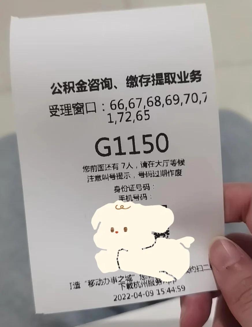 最新上海公积金卡取现5000方法分析(最方便真实的平阳上海公积金提取现金方法)