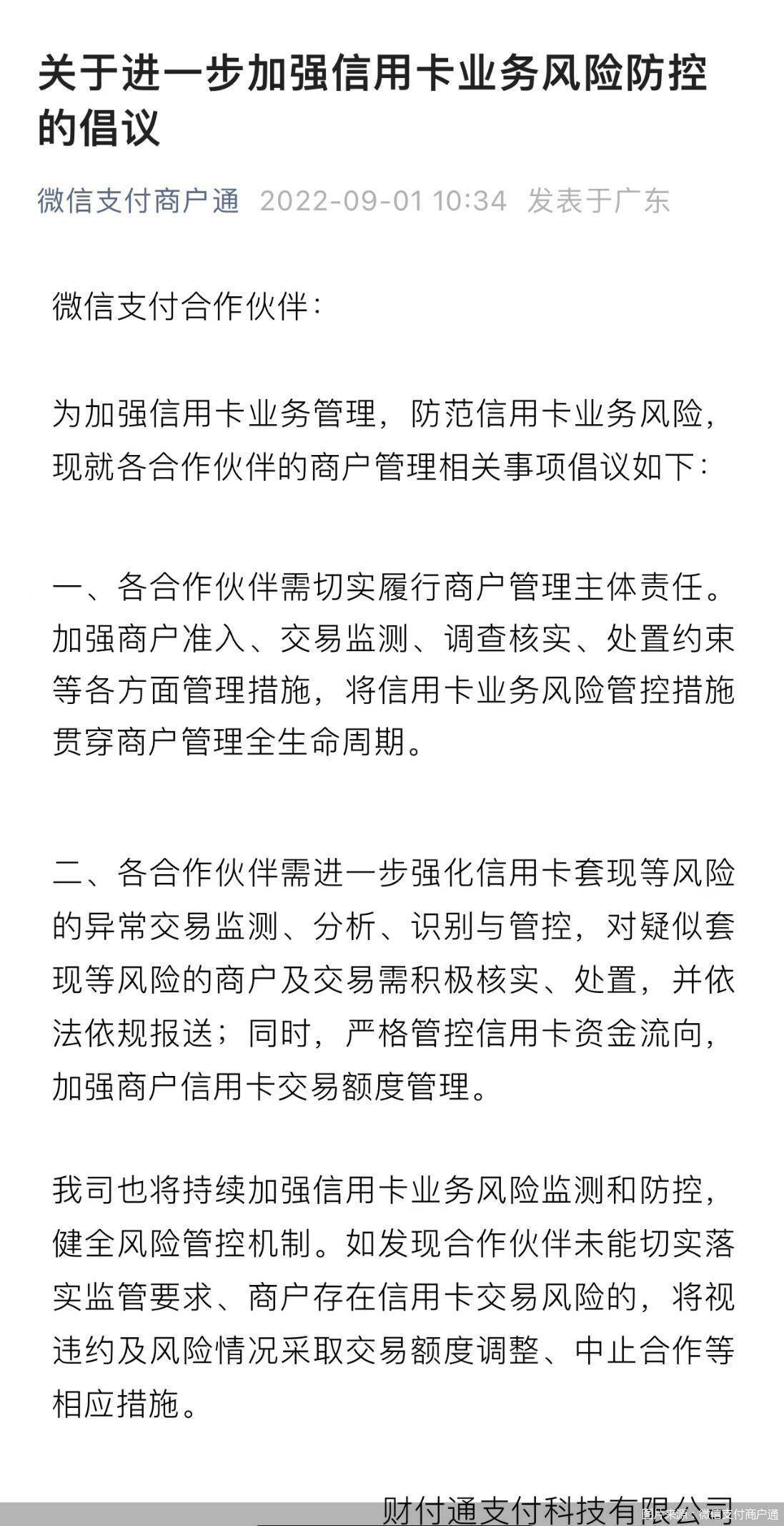 最新北京社保套现24小时微信方法分析(最方便真实的平阳北京社保套现24小时微信怎么操作方法)