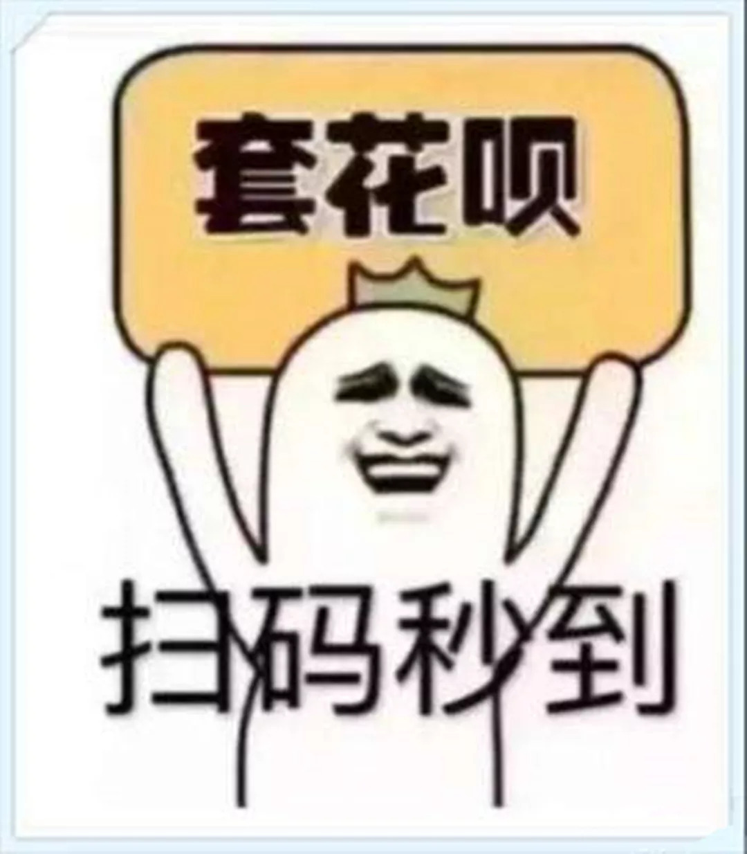 最新北京社保套现24小时微信方法分析(最方便真实的平阳北京社保套现24小时微信怎么操作方法)