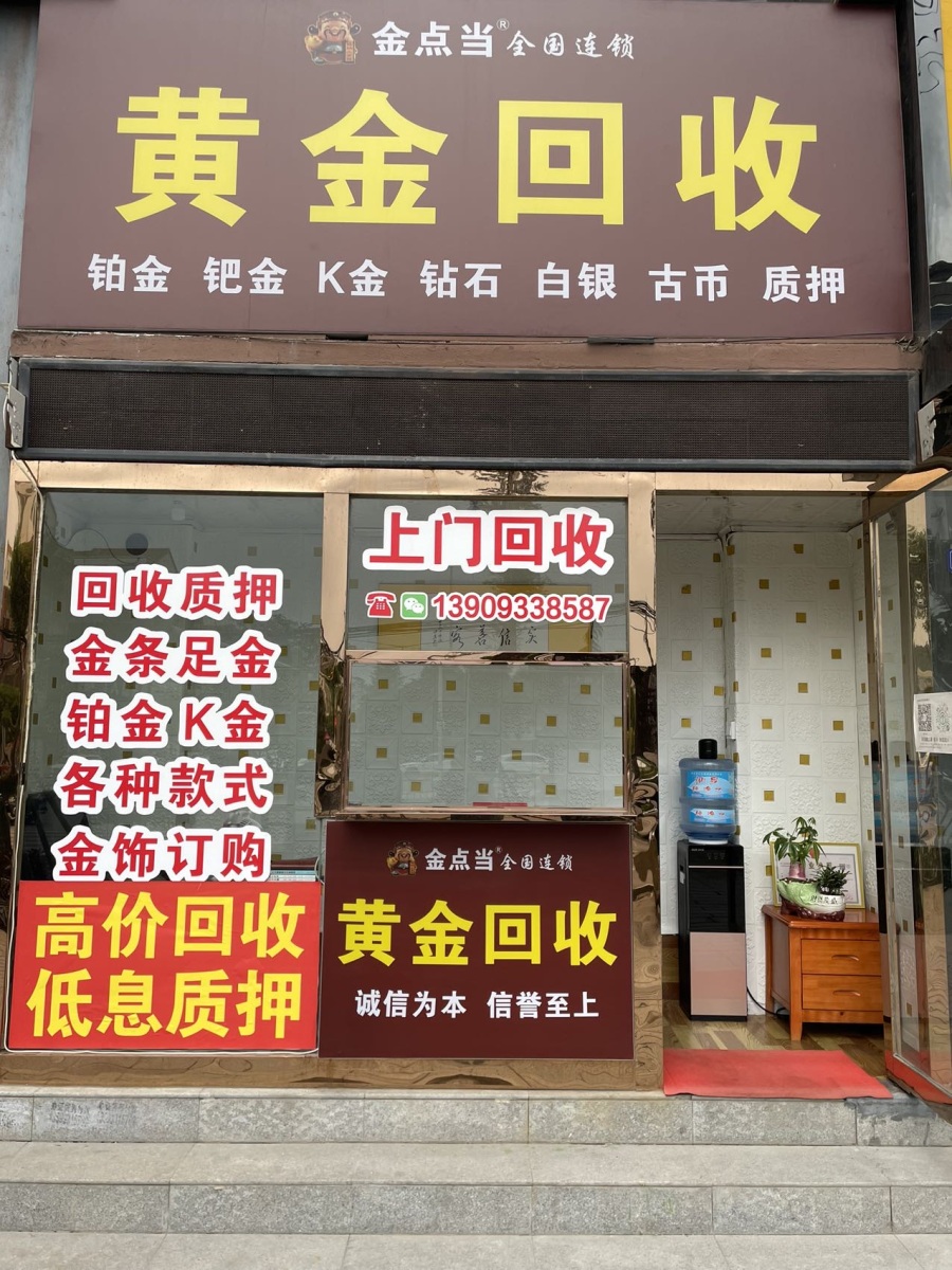 最新回收公积金卡是收里面的钱方法分析(最方便真实的平阳公积金回收本金是什么意思?方法)