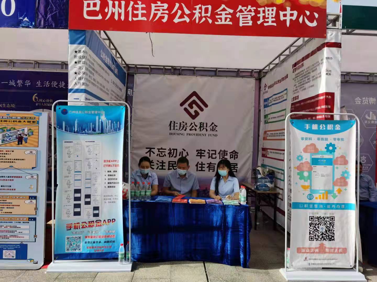 最新公积金提取代办中介怎么联系方法分析(最方便真实的平阳代取公积金的中介人是怎么办到的方法)