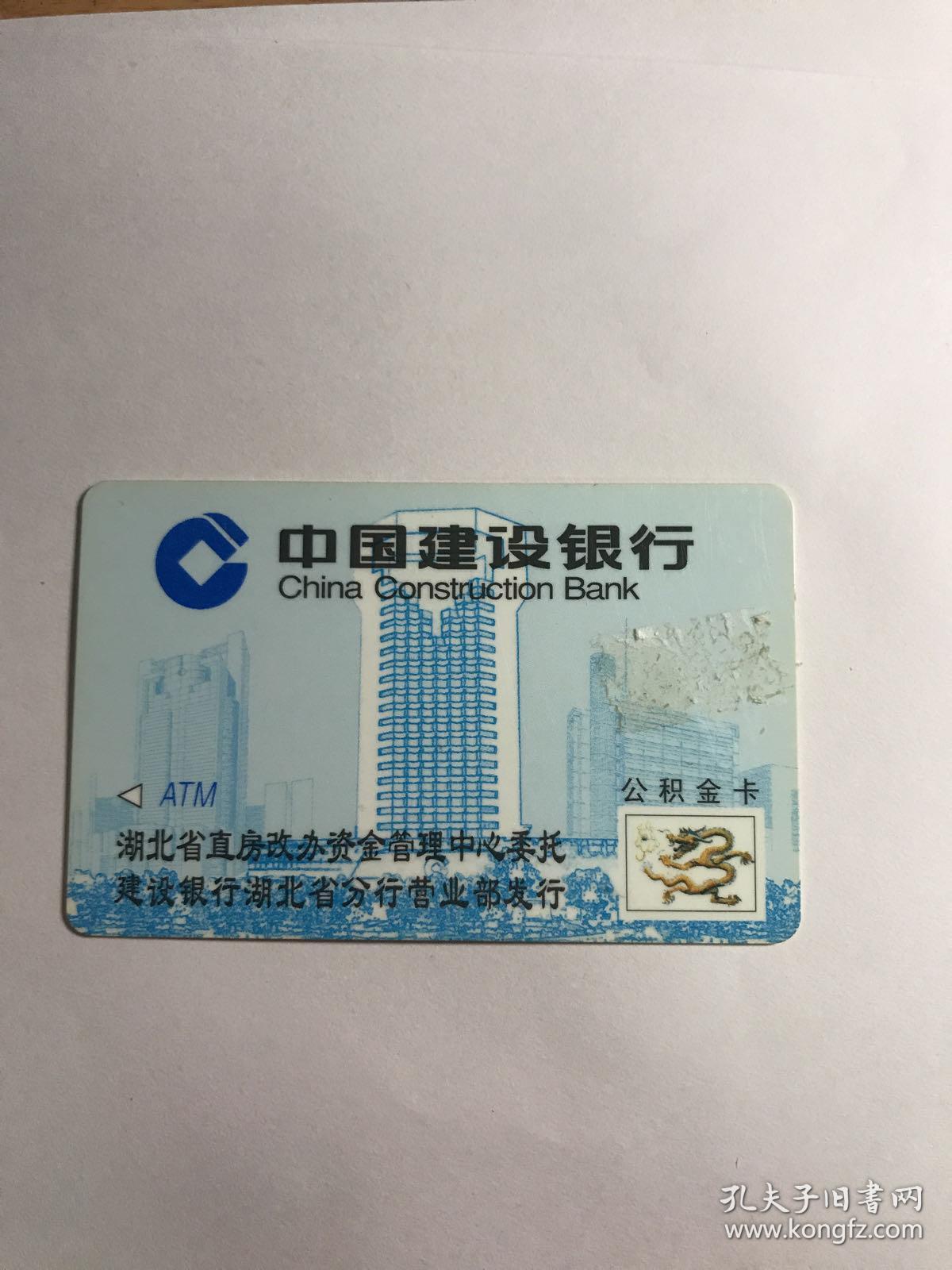 最新公积金卡有效期10年过期方法分析(最方便真实的平阳公积金卡有效期到后需要换卡吗?方法)
