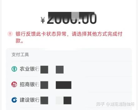 最新工资卡冻结单位知道不方法分析(最方便真实的平阳工资5000法院给留多少生活费方法)