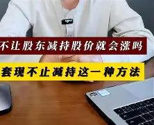 最新小药店愿意套现的原因方法分析(最方便真实的平阳药店套现,店员违法吗方法)