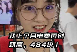 最新小药店愿意套现的原因方法分析(最方便真实的平阳药店套现,店员违法吗方法)