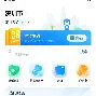 最新急用钱24小时套公积金卡深圳方法分析(最方便真实的平阳深圳 住房公积金卡方法)