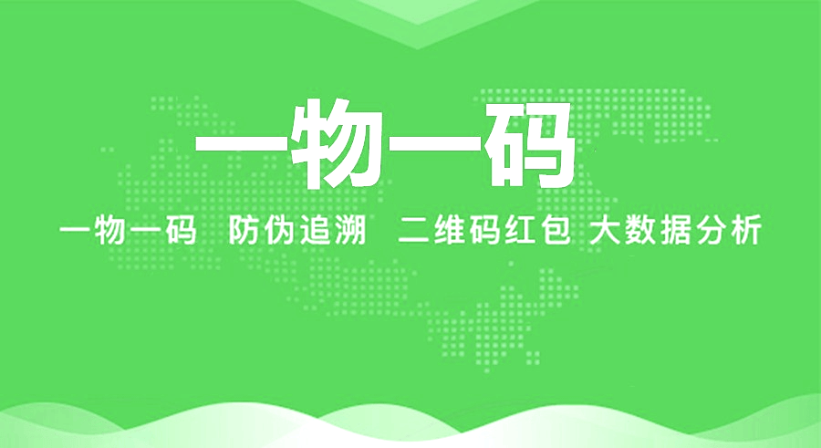 最新进口商品溯源防伪平台方法分析(最方便真实的平阳12315防伪查询扫一扫方法)