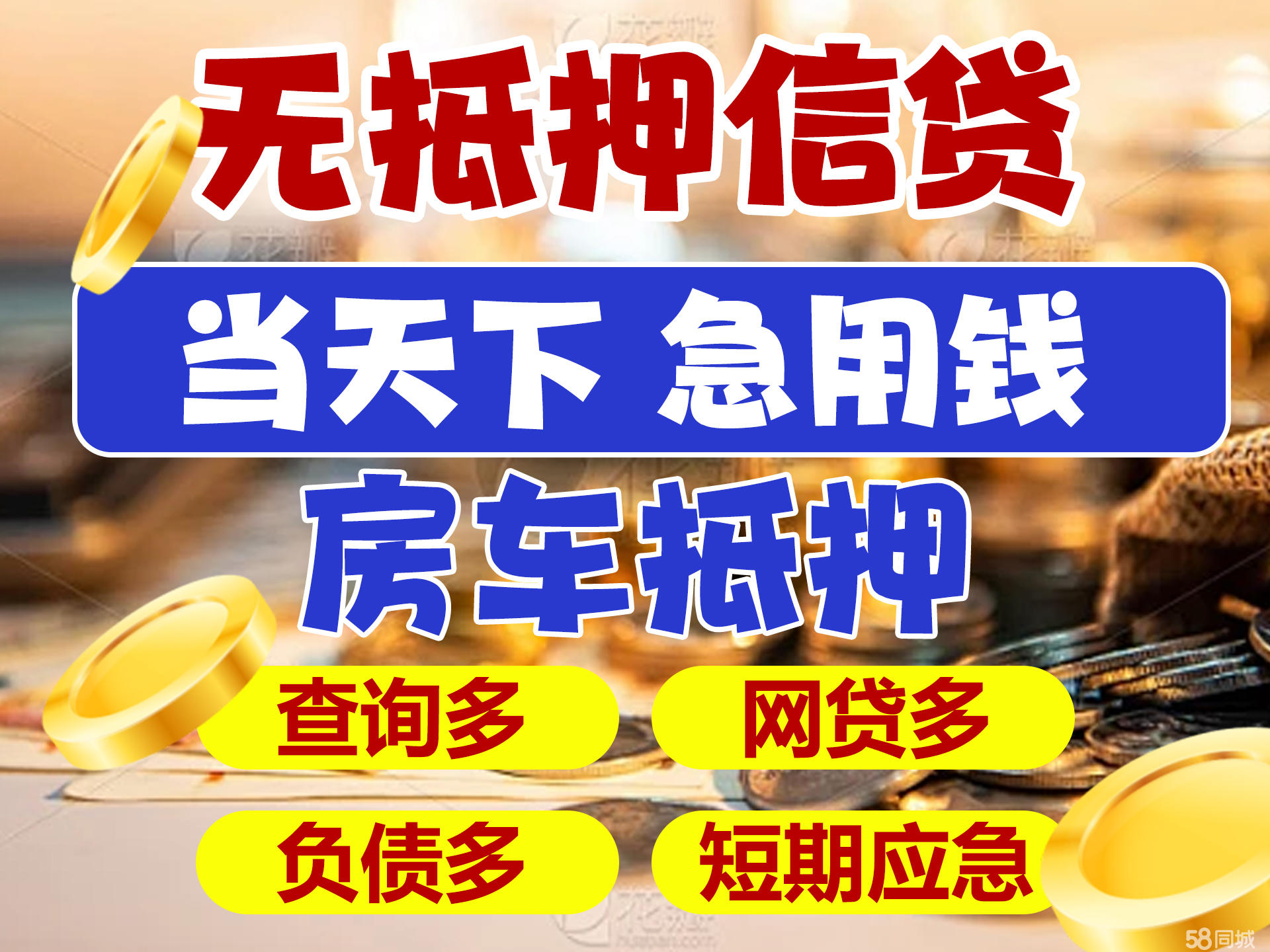 最新急用钱套公积金卡联系方式广州方法分析(最方便真实的平阳广州公积金怎么用方法)