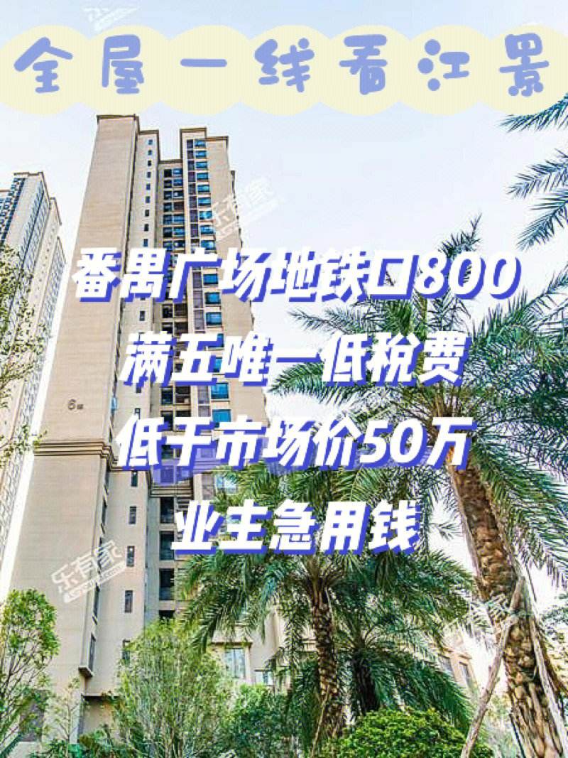 最新急用钱套公积金卡联系方式广州方法分析(最方便真实的平阳广州公积金怎么用方法)