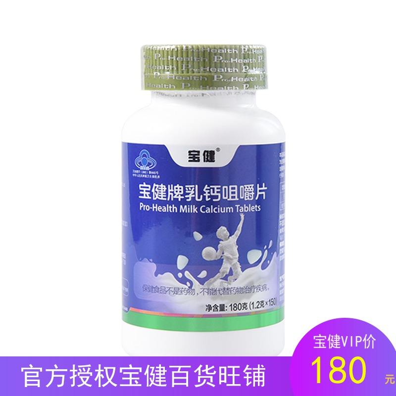 最新宝健保健品国家认可吗方法分析(最方便真实的平阳宝健保健品是什么模式方法)
