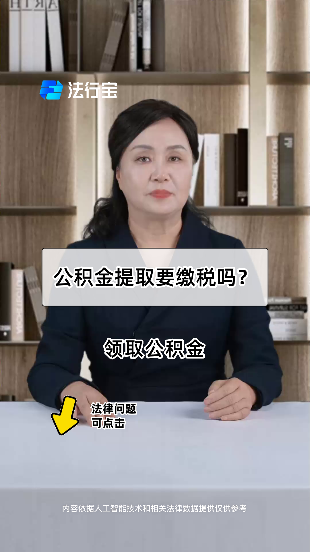 最新公积金提取中介方法分析(最方便真实的平阳郑州公积金提取中介方法)