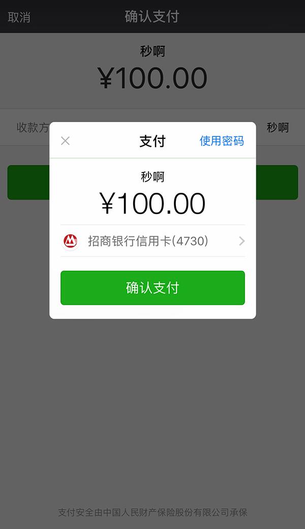 最新社保套现24小时微信怎么用方法分析(最方便真实的平阳社保套现24小时微信怎么用不了方法)