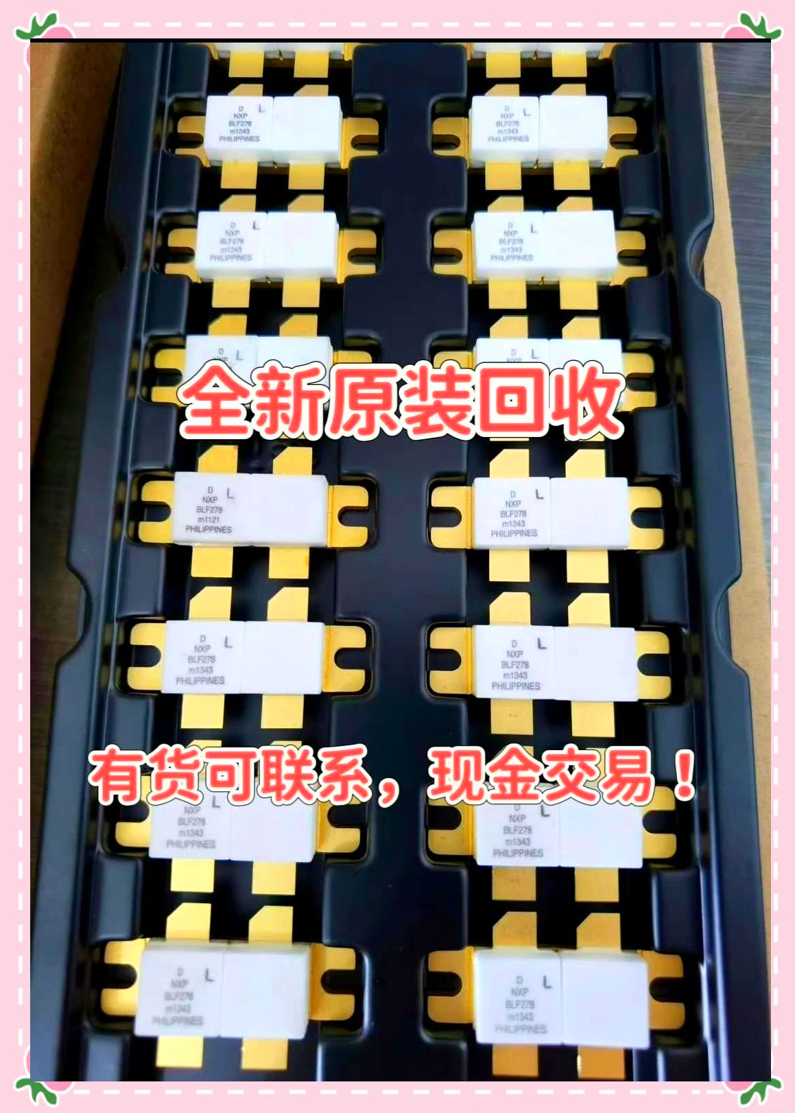 最新苏州高价回收回收ic方法分析(最方便真实的平阳苏州 回收方法)