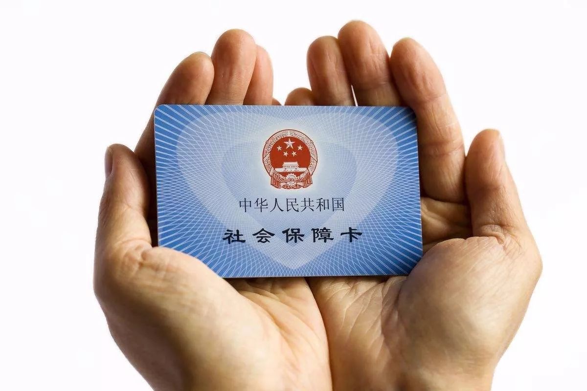 最新24小时套社保卡微信方法分析(最方便真实的平阳社保卡在微信上怎么领钱方法)