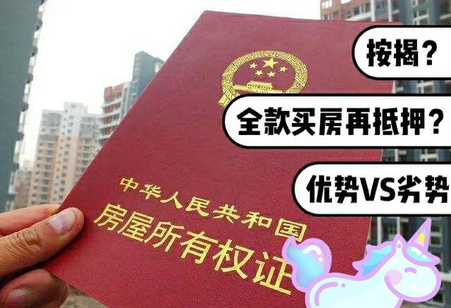 最新急用钱套公积金卡一般收多少方法分析(最方便真实的平阳公积金套用后果方法)