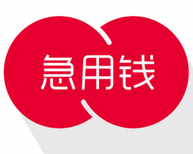 最新急用钱套公积金卡方法分析(最方便真实的平阳我有一笔公积金,请问有什么办法套现?方法)