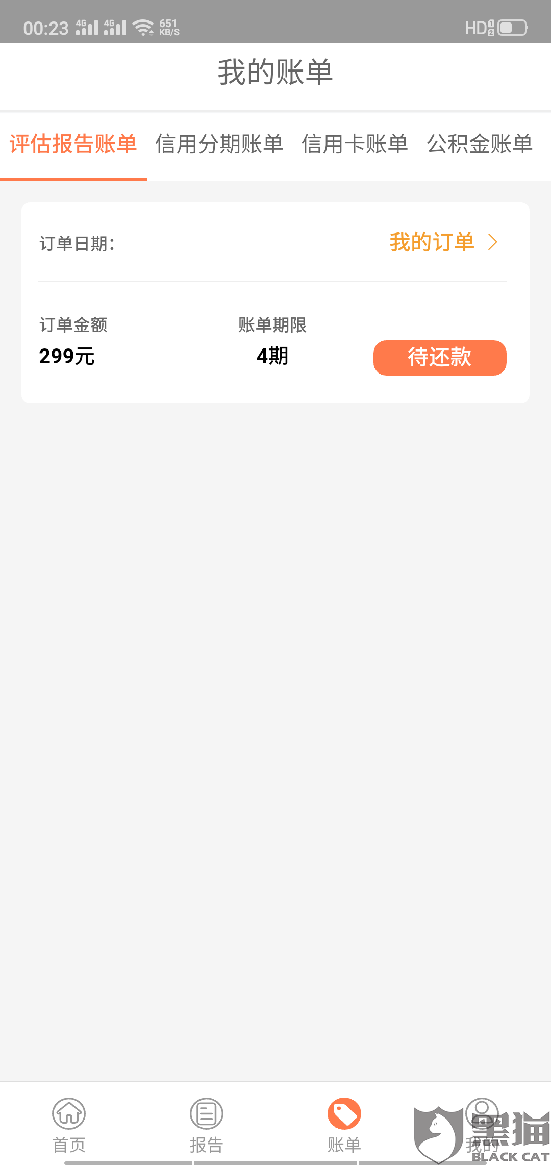 最新急用钱套公积金卡方法分析(最方便真实的平阳我有一笔公积金,请问有什么办法套现?方法)