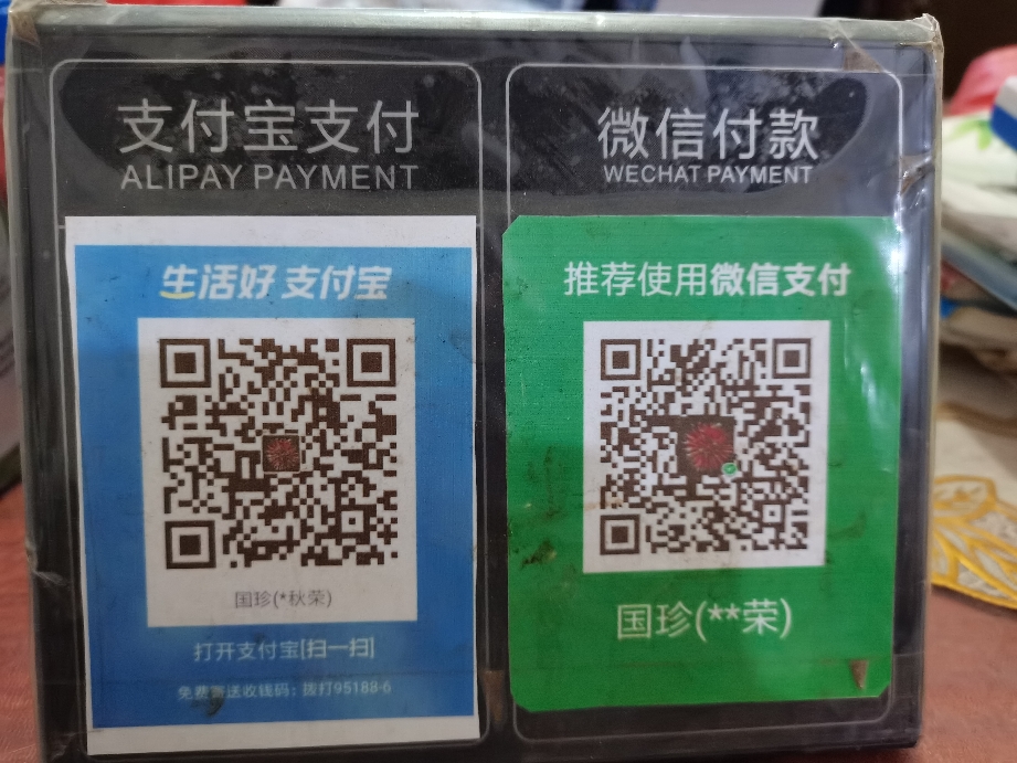 最新zfb代收款联系方式方法分析(最方便真实的平阳代收付款是什么意思方法)