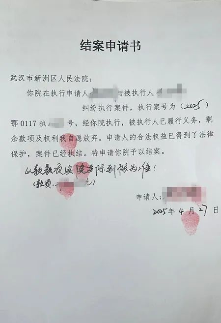最新2025法院不允许冻结工资卡方法分析(最方便真实的平阳2025法院不允许冻结工资卡是真的吗方法)
