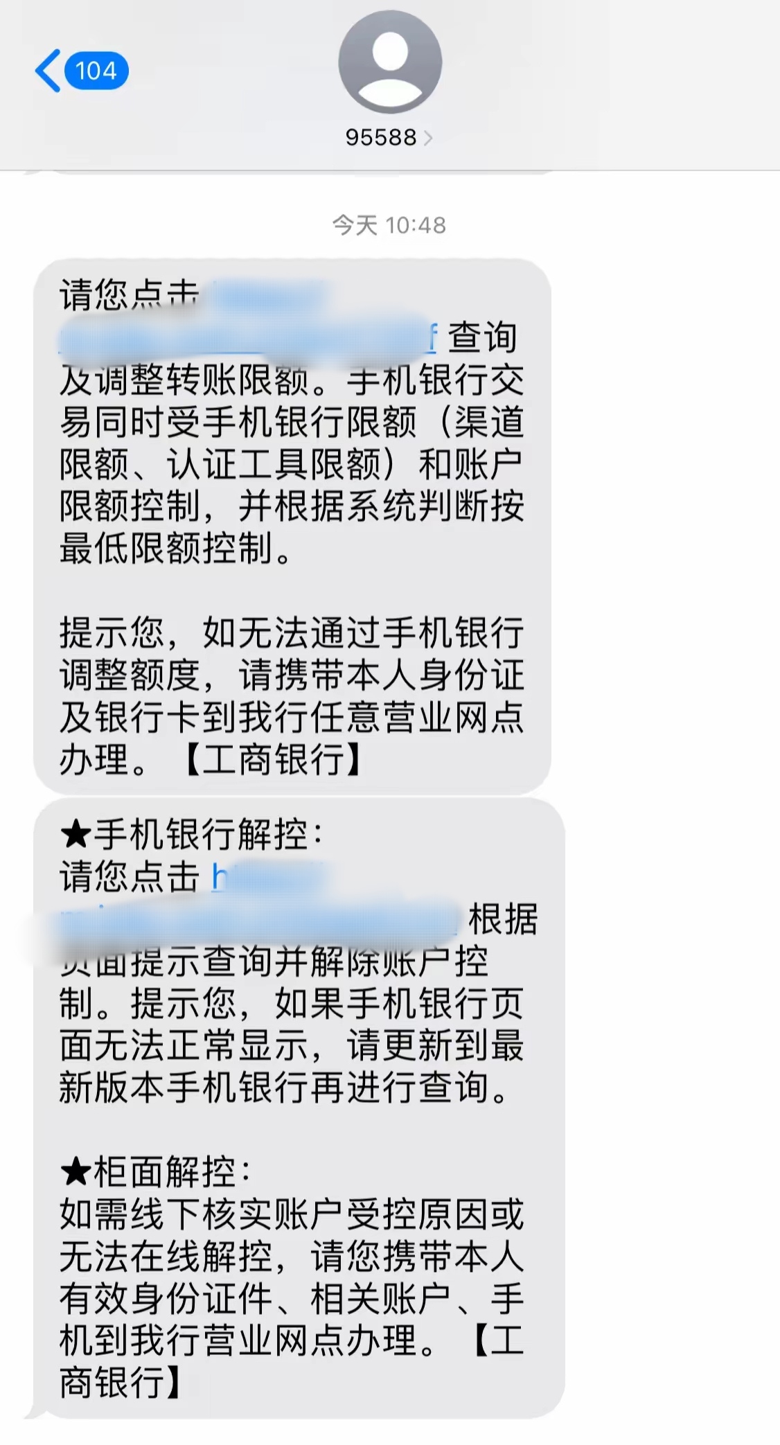 最新公积金账户会被司法冻结吗方法分析(最方便真实的平阳公积金会不会被冻结方法)