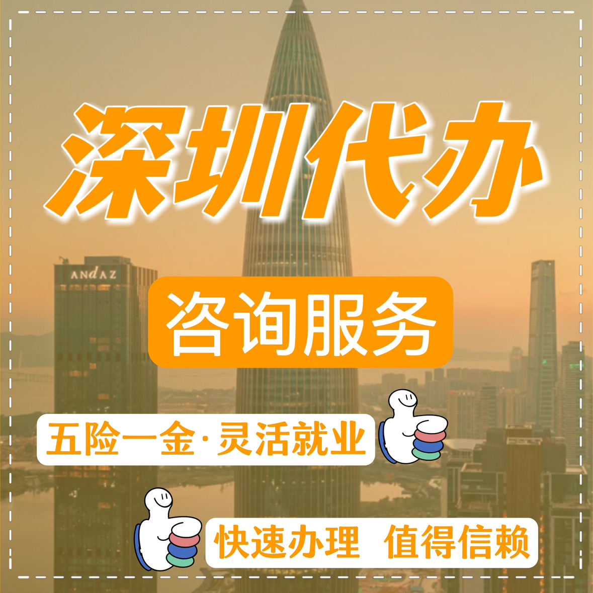 最新高价回收公积金卡联系方式苏州方法分析(最方便真实的平阳苏州公积金卡图片方法)