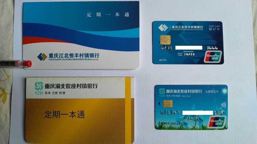 最新套公积金卡联系方式2024方法分析(最方便真实的平阳公积金卡领取流程方法)