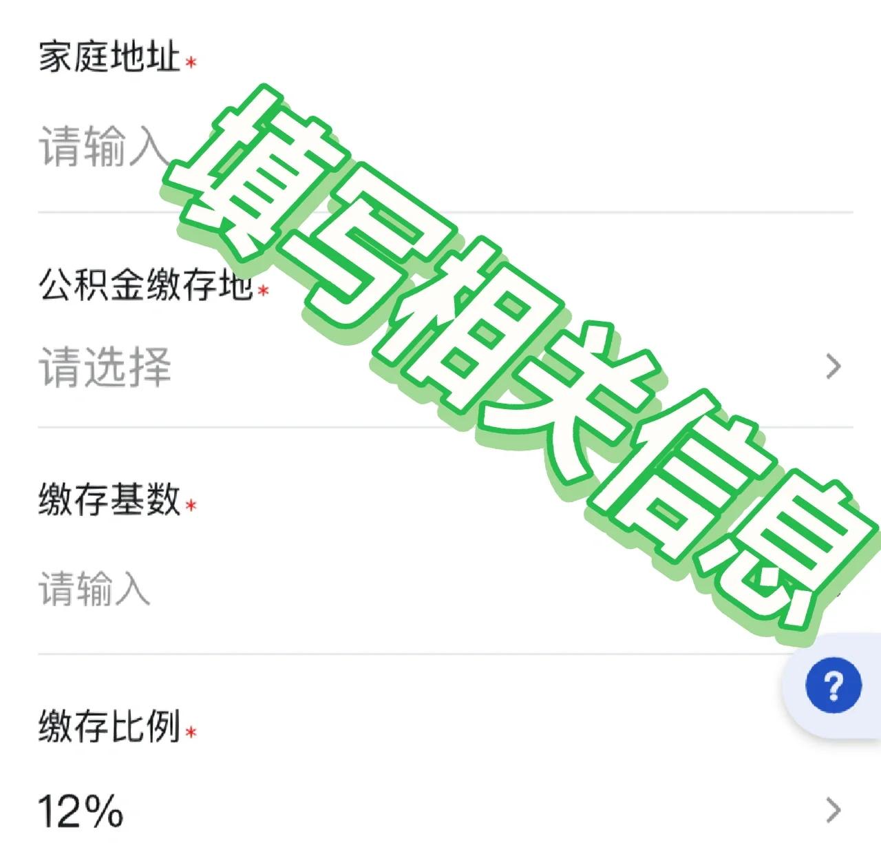 最新支付宝商家公积金助手方法分析(最方便真实的平阳支付宝公积金授权在哪里方法)