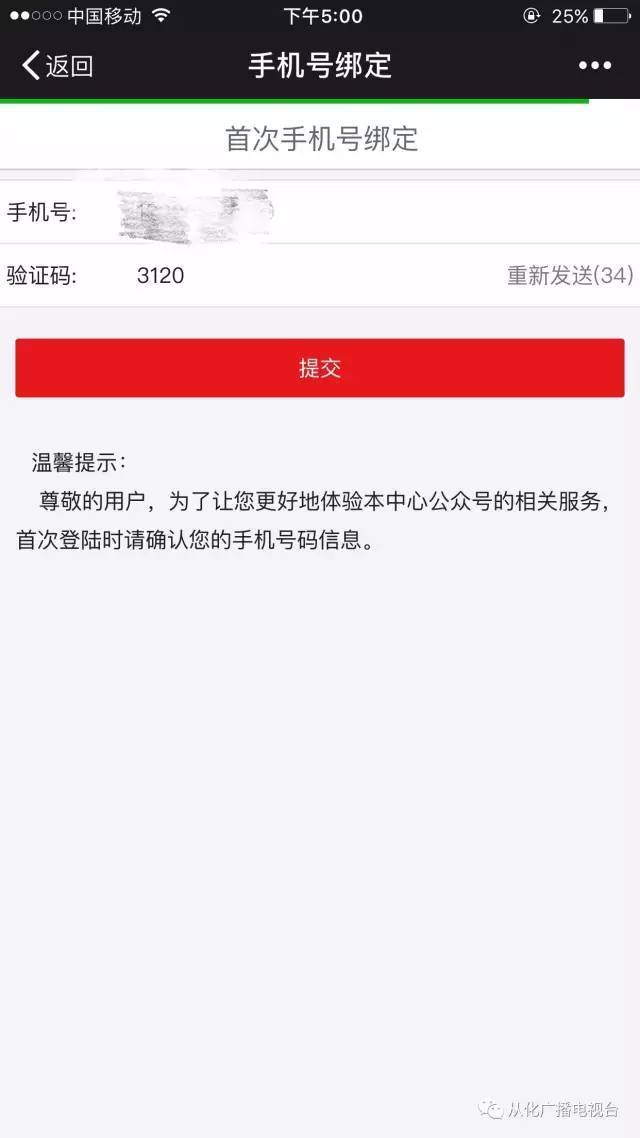最新四川公积金24小时微信提现方法分析(最方便真实的平阳四川公积金24小时微信提现多久到账方法)