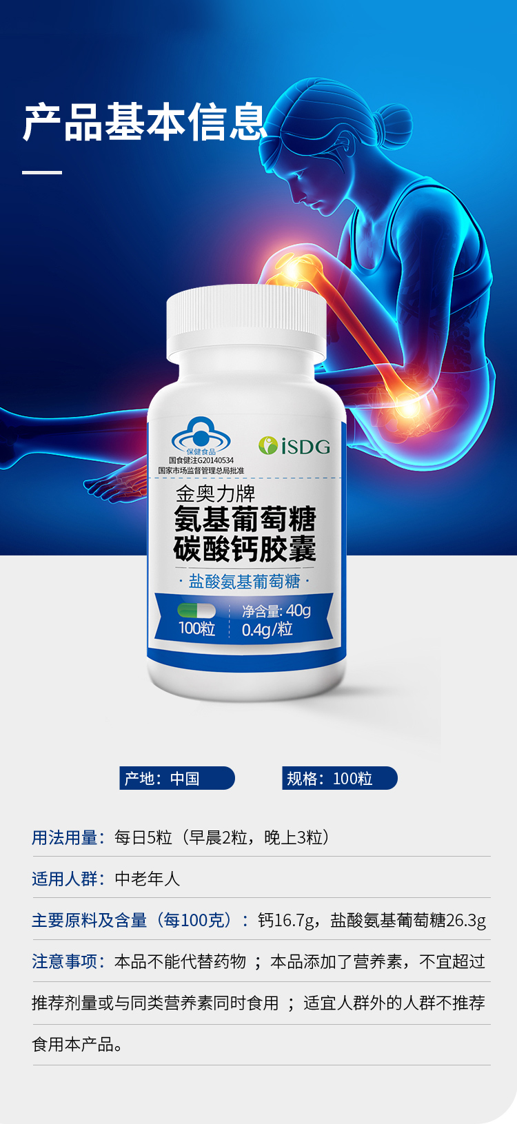 最新5%葡萄糖500ml加硫酸镁方法分析(最方便真实的平阳葡萄糖500加40ml硫酸镁每小时15g几个小时输完方法)