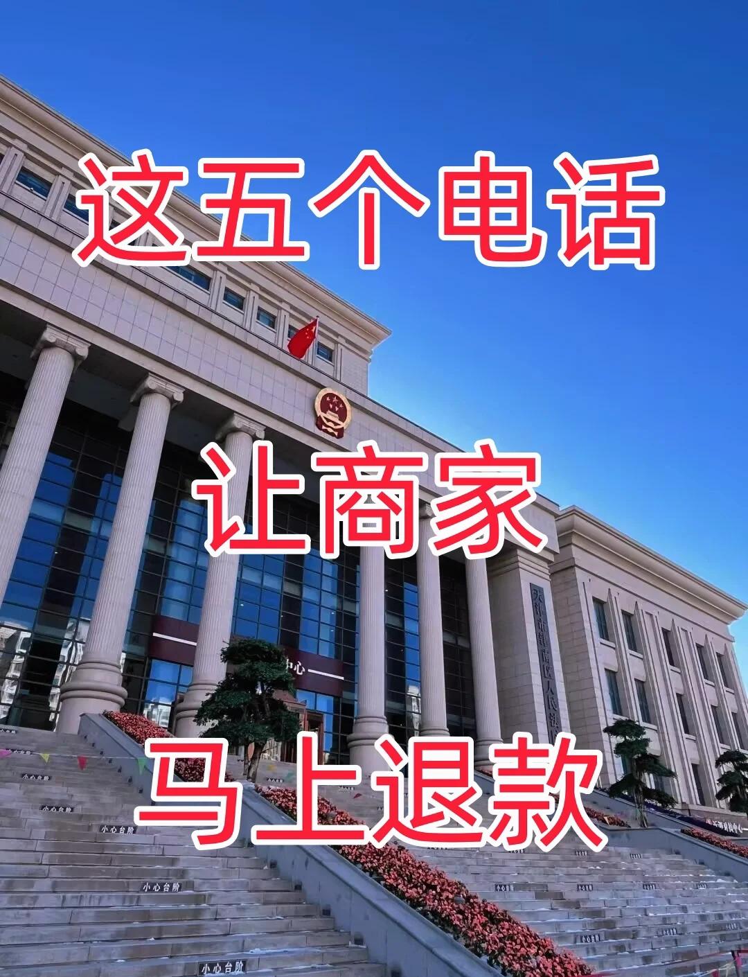 最新商家最怕12366投诉方法分析(最方便真实的平阳商家最怕什么投诉123456方法)
