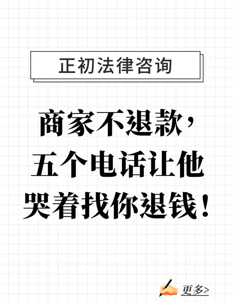 最新商家最怕12366投诉方法分析(最方便真实的平阳商家最怕什么投诉123456方法)