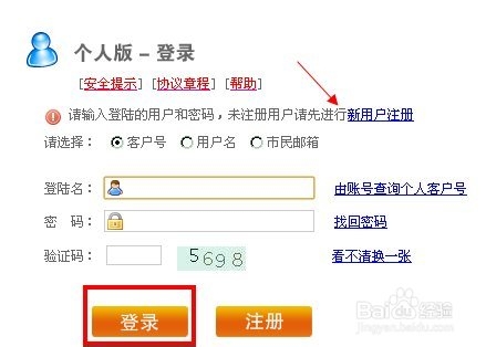 最新公积金卡余额回收联系方式方法分析(最方便真实的平阳公积金旧卡怎么换新卡方法)
